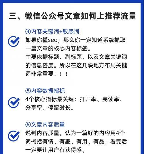 抖音房产推广中哪些关键词是敏感的？如何避免使用这些关键词？