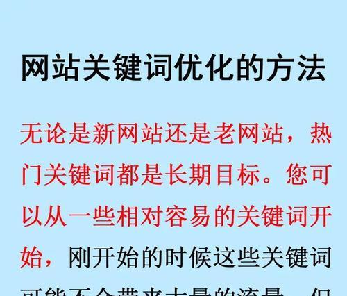 抖音房产推广中哪些关键词是敏感的？如何避免使用这些关键词？