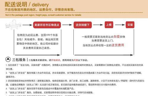 淘宝关键词词包的定义与作用