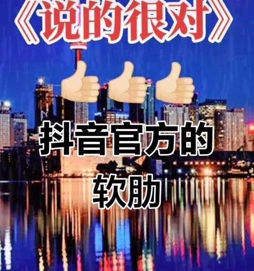 抖音如何屏蔽刷屏关键词？设置方法是什么？