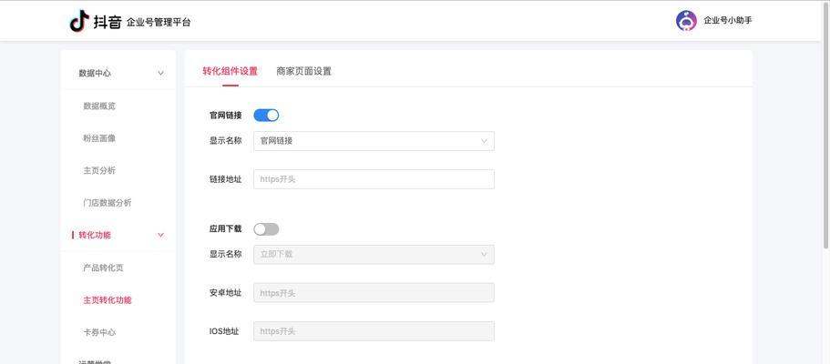 抖音如何屏蔽刷屏关键词？设置方法是什么？