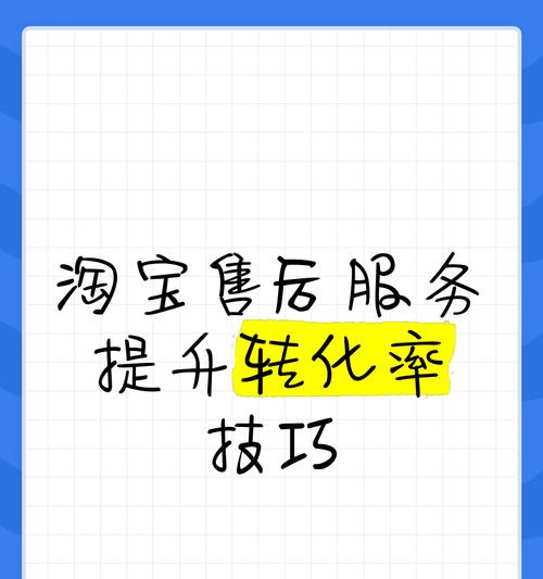 淘宝标品直通车关键词选择技巧