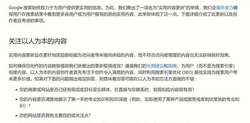 建网站时应注意哪些事项？如何避免常见错误？