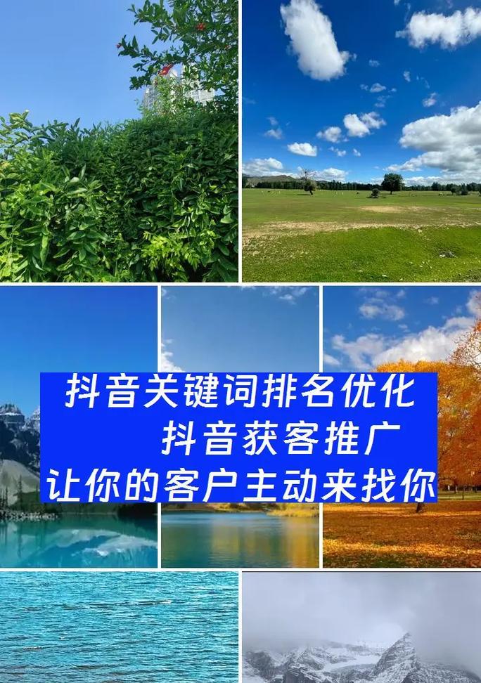 抖音推广关键词优化方法有哪些？如何提高推广效果？