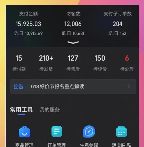 淘宝搜索不出关键词的原因分析及解决方案