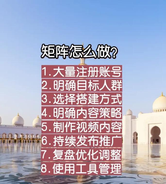 抖音宣传选取核心关键词的策略和技巧有哪些？