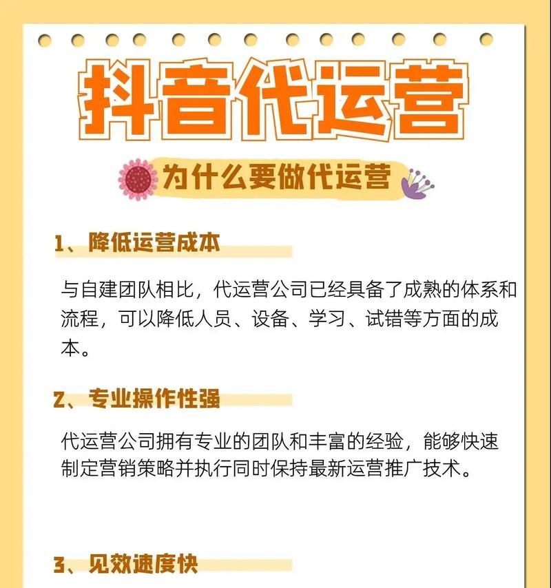 抖音宣传选取核心关键词的策略和技巧有哪些？