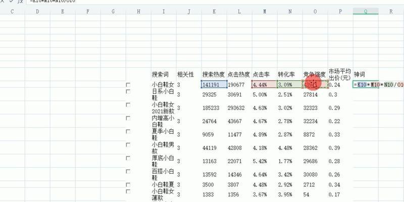 拼多多关键词分析工具位置？如何找到这个工具？