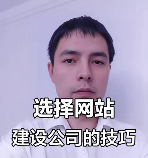 网站建设时应避免哪些常见错误？
