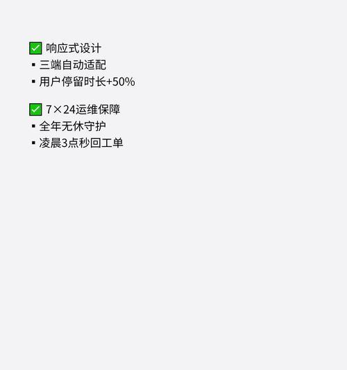 网站建设时应避免哪些常见错误？