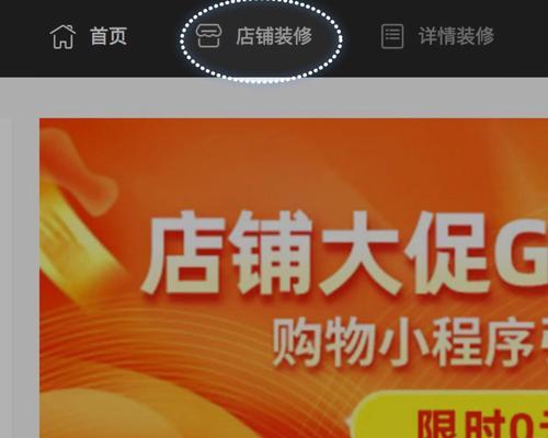 淘宝评价关键词搜索怎么设置？设置方法是什么？