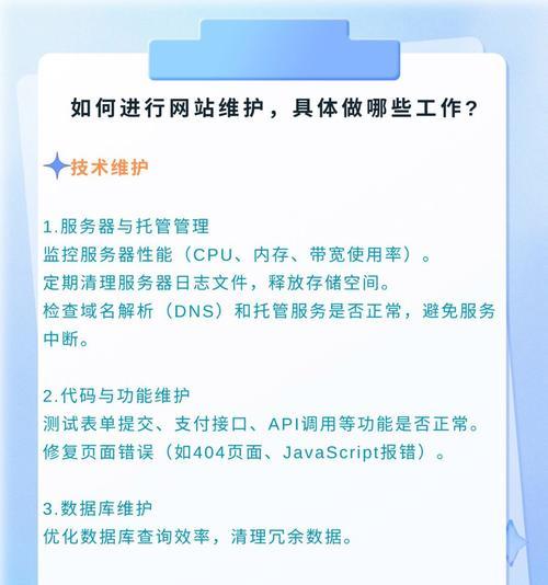 企业网站建设如何结合SEO策略？有哪些要点？