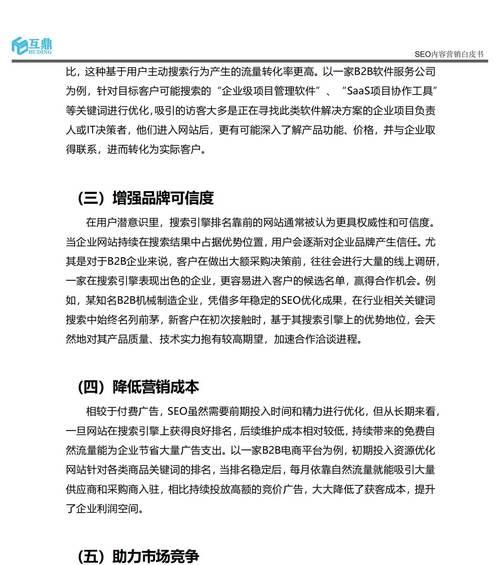 2024年视频文件名命名规则与SEO提升策略