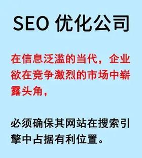 抖音关键词优化要求是什么？如何提升抖音内容的SEO效果？