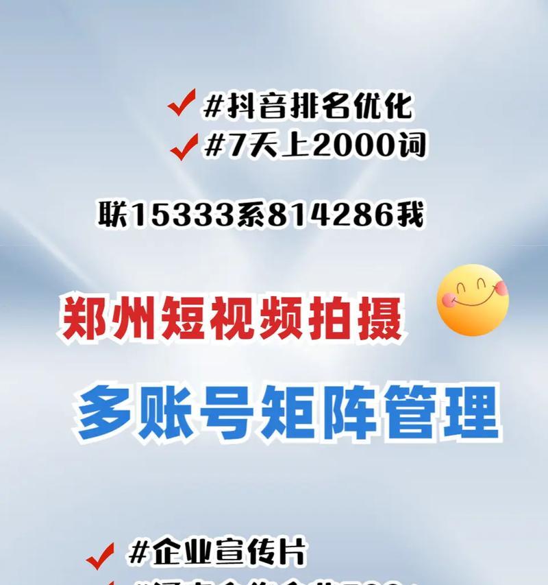 抖音关键词搜不到是什么原因？搜不出来怎么办？