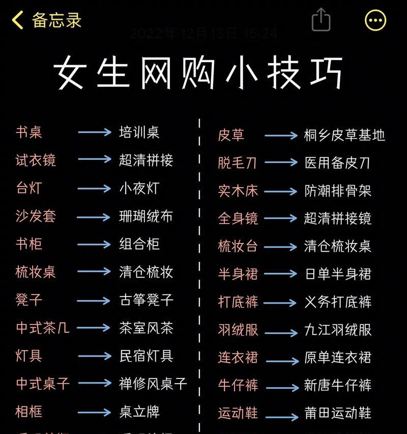 抖音关键词搜不到是什么原因？搜不出来怎么办？