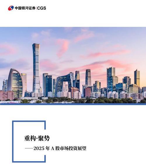 2024年标题优化策略是什么？如何提前布局？