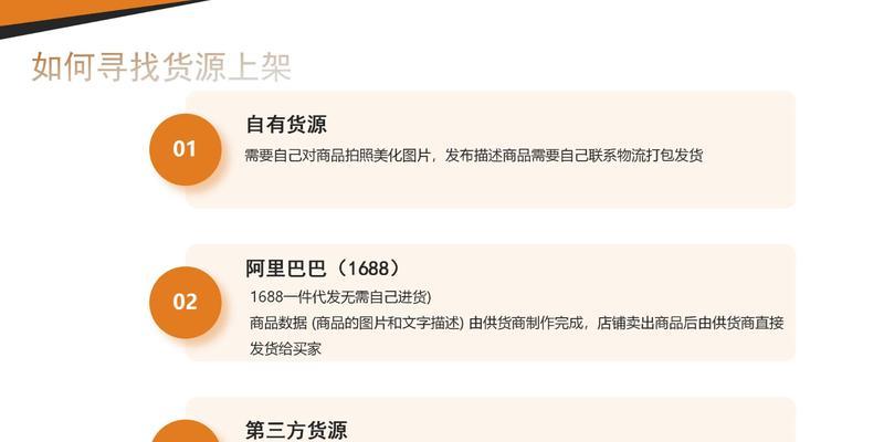 淘宝投流用什么？淘宝投流策略是什么？