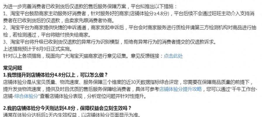 淘宝投流用什么？淘宝投流策略是什么？