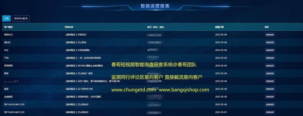 电脑版抖音关键词视频怎么下载？——全面操作指南与技巧分享