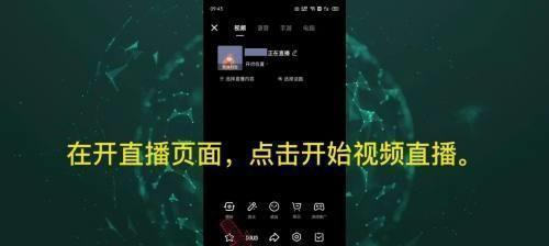 抖音关键词屏蔽设置方法是什么？如何正确使用？
