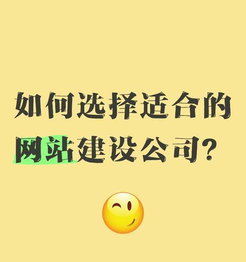 选择免费建设网站平台有哪些技巧？