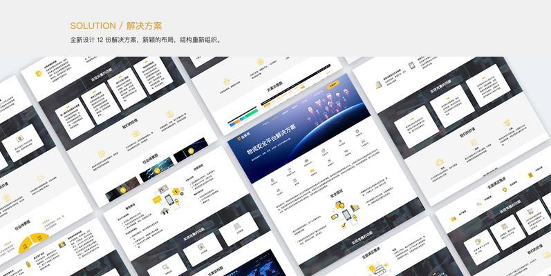 选择免费建设网站平台有哪些技巧？