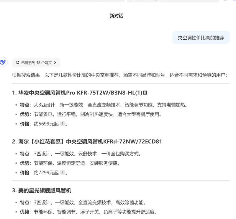 提升钢城区抖音关键词排名：全面指南