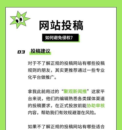如何确保网站内容质量和合规性？方法有哪些？