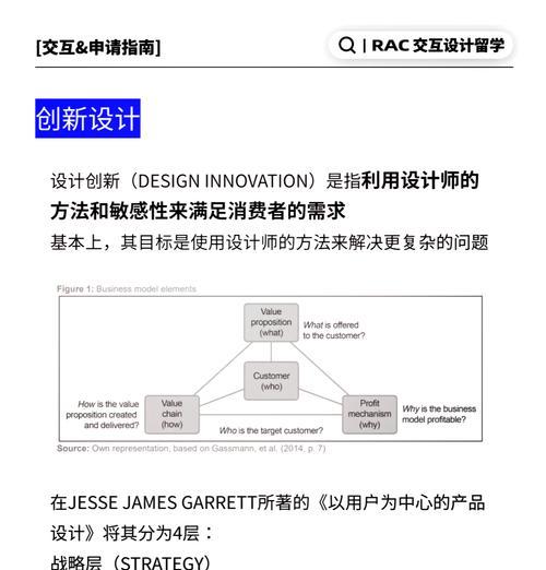 品牌网站设计的要点是什么？如何提升用户体验？