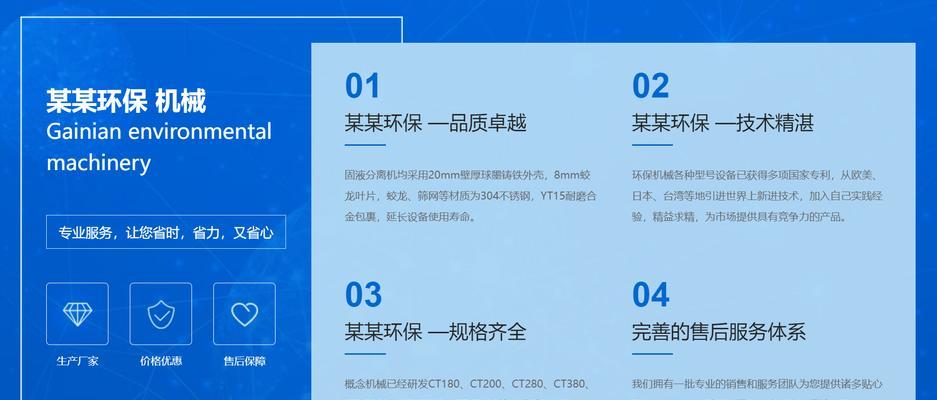 品牌网站设计的要点是什么？如何提升用户体验？