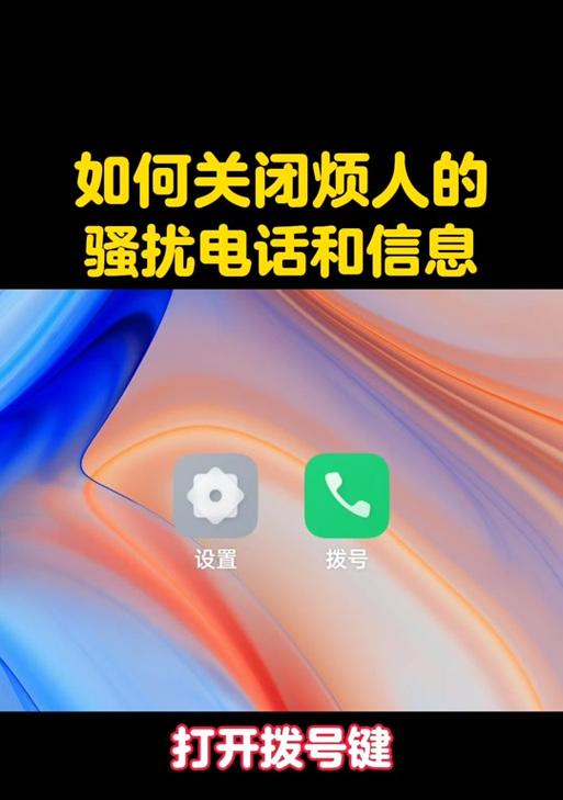 如何在抖音直播中屏蔽关键词？有哪些有效方法？