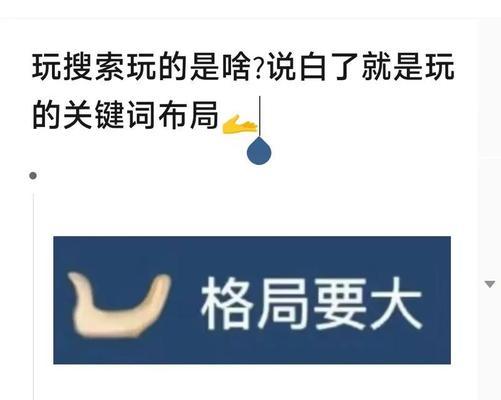 淘宝中禁用关键词应如何设置？