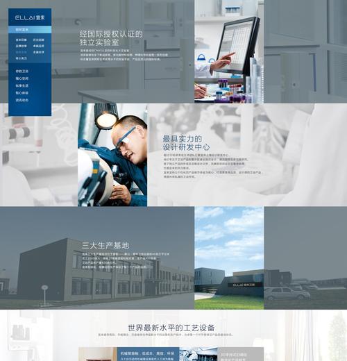 有哪些高端网站建设案例？他们的特点是什么？