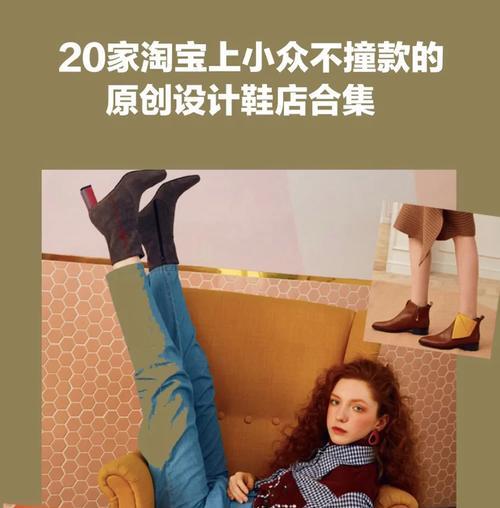 裙子小众淘宝关键词有哪些？如何定位小众市场？
