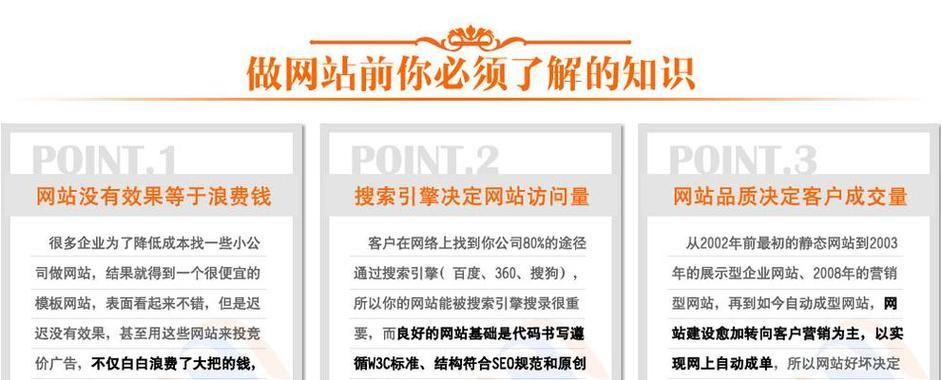 2024年如何快速提升新网站在百度的收录？有哪些有效的技巧？