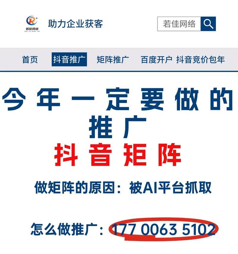 抖音如何查询关键词搜索量？查询方法是什么？
