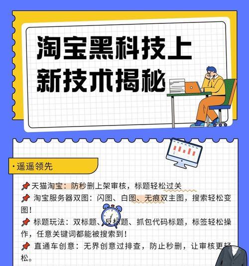 淘宝补单关键词选择方法？提升补单效果的关键词？