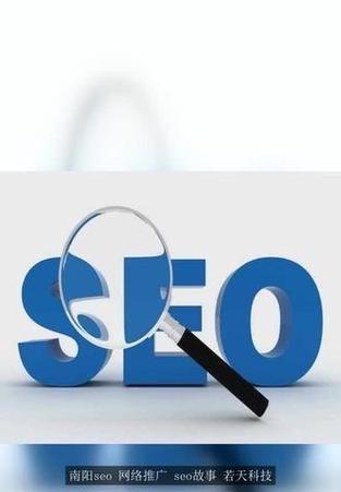 南阳SEO：用户生成内容与专业内容哪种更有利？