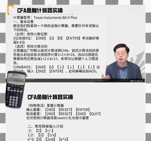 有哪些设置技巧和建议？