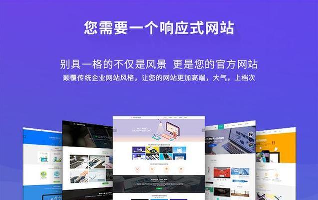 专业网站设计的标准是什么？