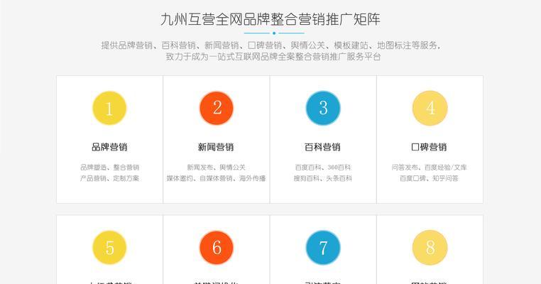 北京SEO优化公司选择标准是什么？