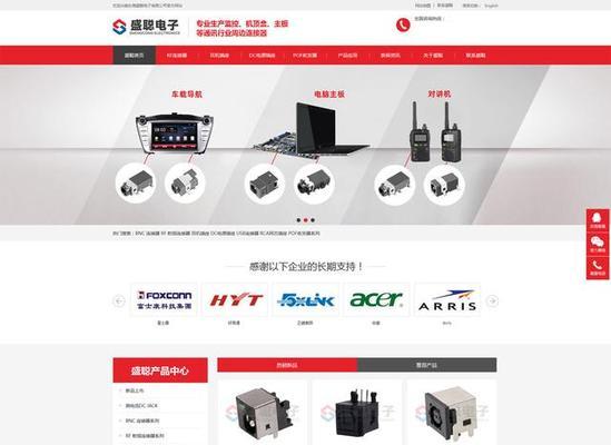 网站按钮优化如何影响SEO效果？