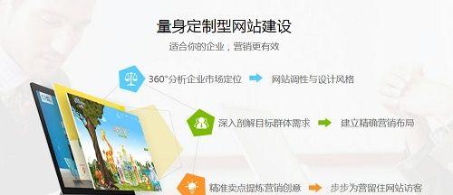 深圳市网站设计公司的选择标准是什么？