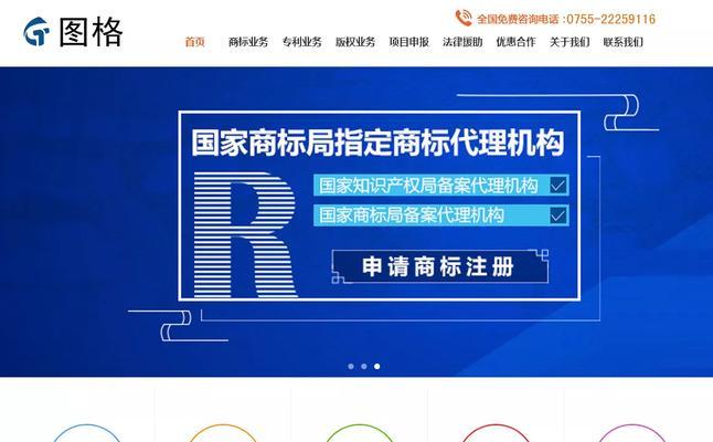 深圳市网站设计公司的选择标准是什么？