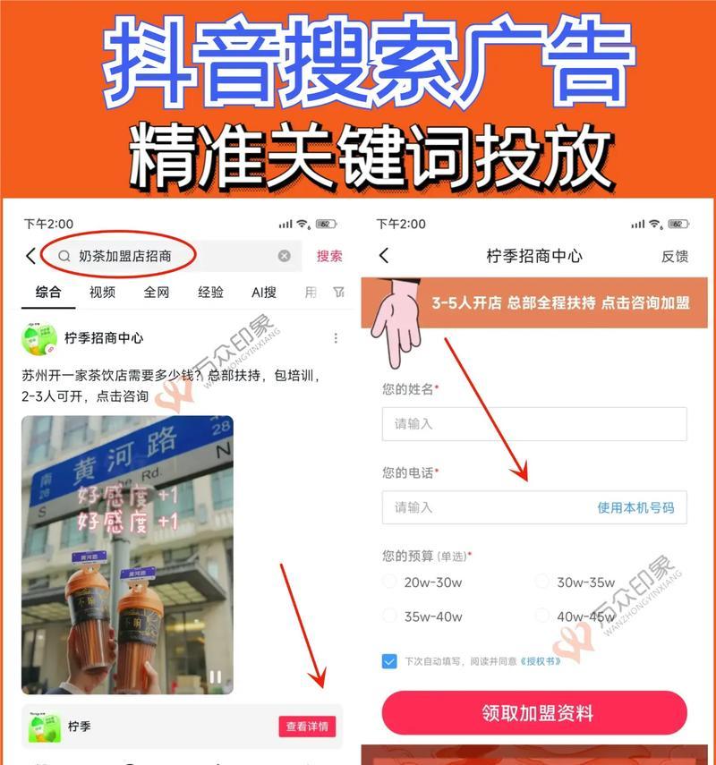 抖音产品关键词怎么推广？吸引目标用户的技巧有哪些？