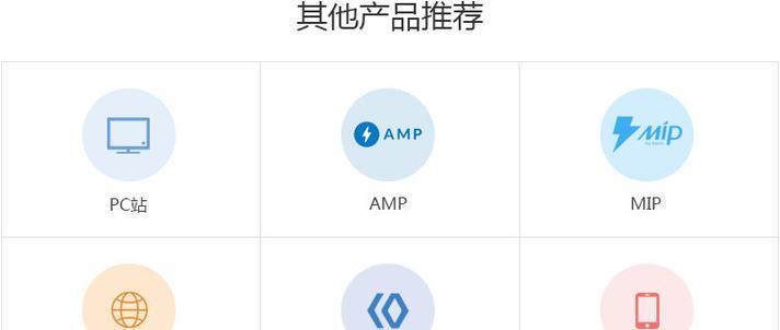 移动优先策略如何影响2024年百度收录？