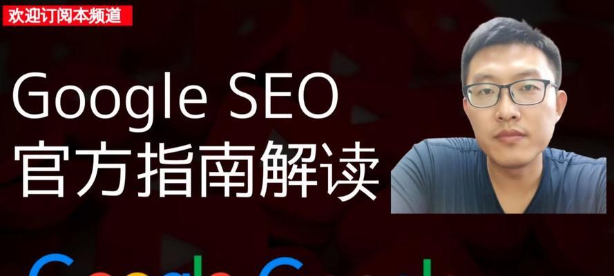 移动优先策略如何影响2024年百度收录？