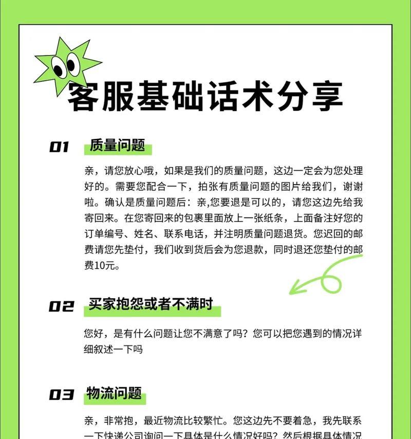 如何使用关键词在拼多多上进行搜索？有哪些有效的搜索技巧？