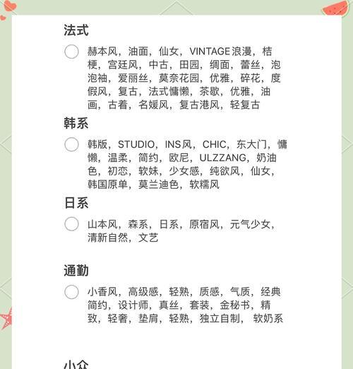 如何使用关键词在拼多多上进行搜索？有哪些有效的搜索技巧？